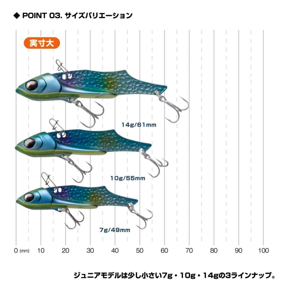 【クリックポスト発送】(VICEO) ソルトアイアンバイブジュニア 7g (VCSIBJ7) | PROX | 03