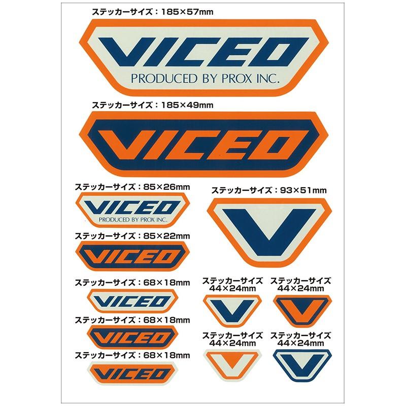 【定形郵便発送】(VICEO) ビセオロゴステッカー (VCST01) | PROX | 01