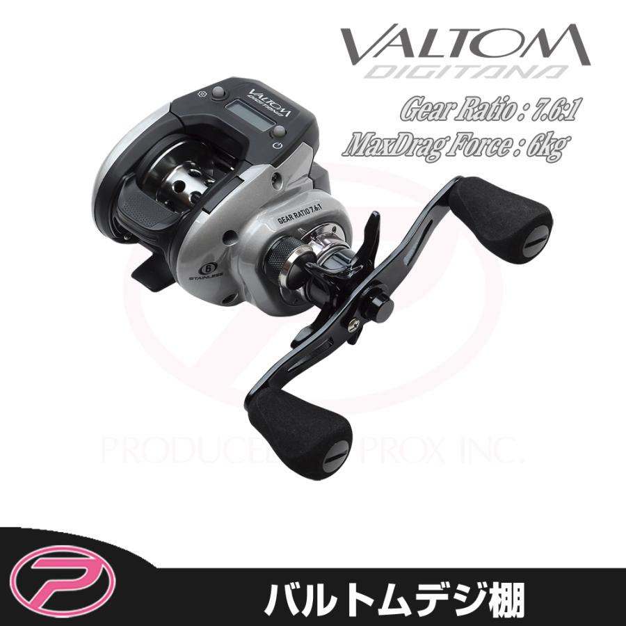プロックス　バルトムデジ棚R150 PROX（プロックス） バルトムデジ棚 R150 (VDTR150) : プロックス公式