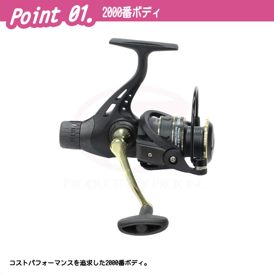 (PROX) バローレムアオリRD 2000 (VEMARD2000) | PROX | 01