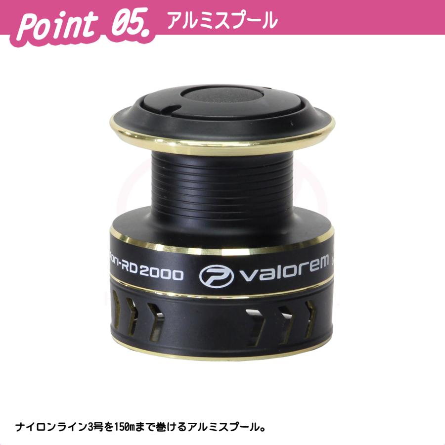 (PROX) バローレムアオリRD 2000 (VEMARD2000) | PROX | 05