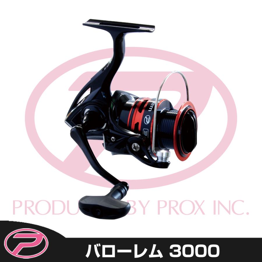 Prox バローレム 3000 Vrm3000 Vrm3000 プロックス公式オンラインショップ 通販 Yahoo ショッピング