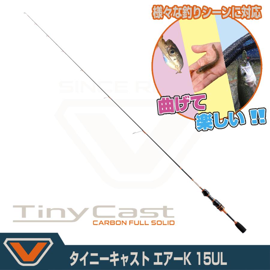 PROX（プロックス） (VICEO) タイニーキャスト エアーK 15UL