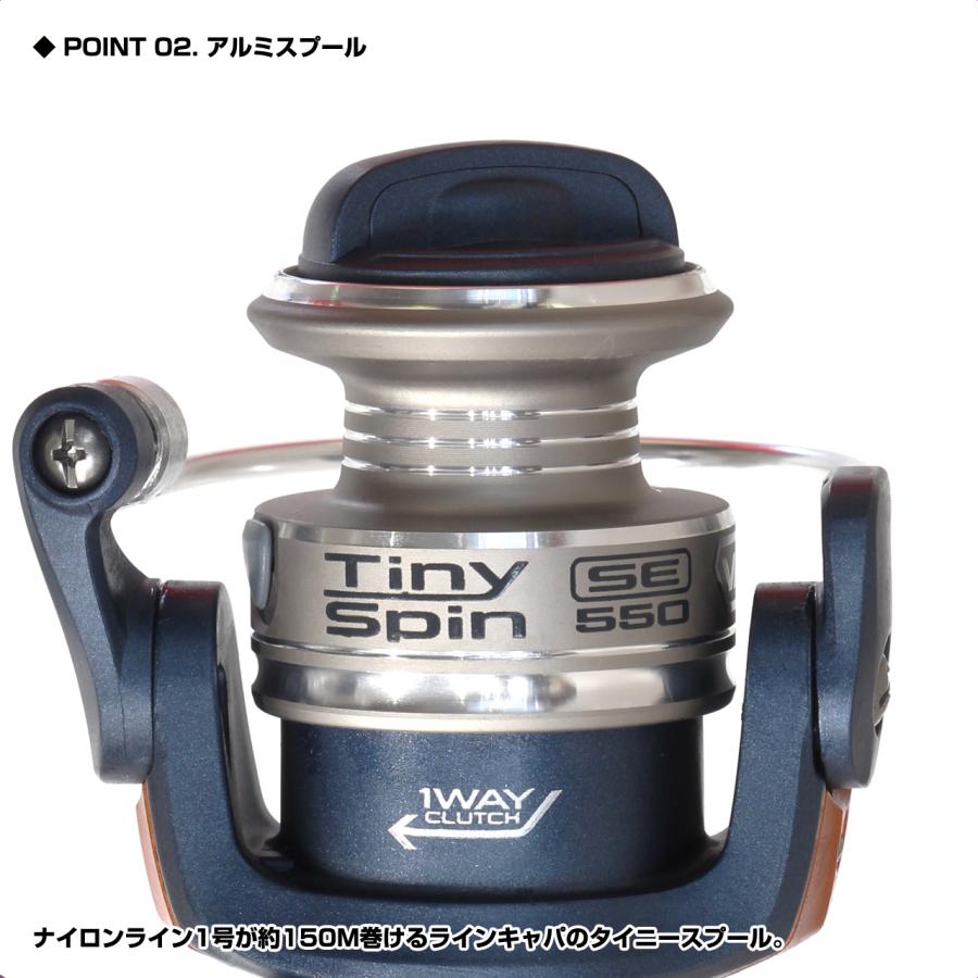 PROX (VICEO) タイニースピンSE 550 (VTSS550) : プロックス公式
