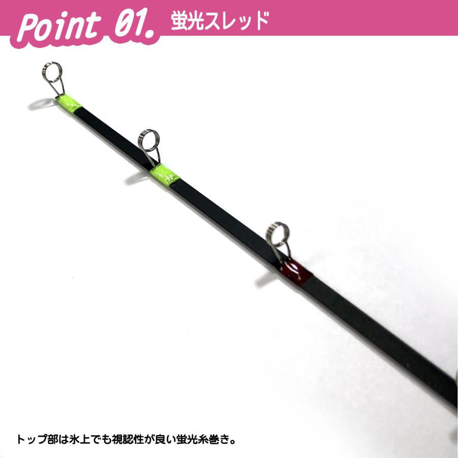 ワカサギ穂先 フライデー ワカサギ替え穂先 27cm 1本 ＆ ハピソン 電動リール 2点