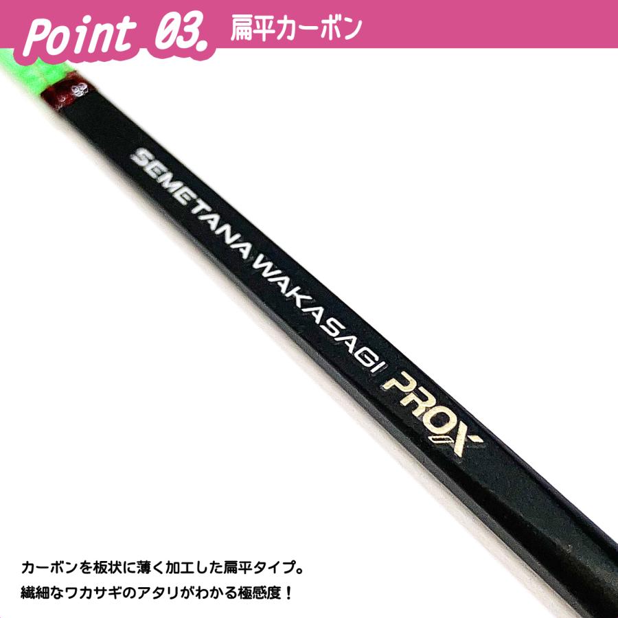 ワカサギ穂先 フライデー ワカサギ替え穂先 27cm 1本 ＆ ハピソン 電動リール 2点