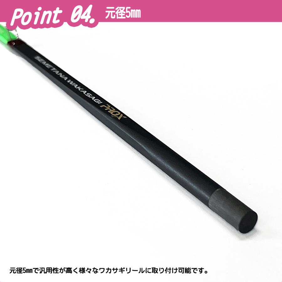 PROX（プロックス） 【クリックポスト発送】(PROX) 攻棚ワカサギ扁平