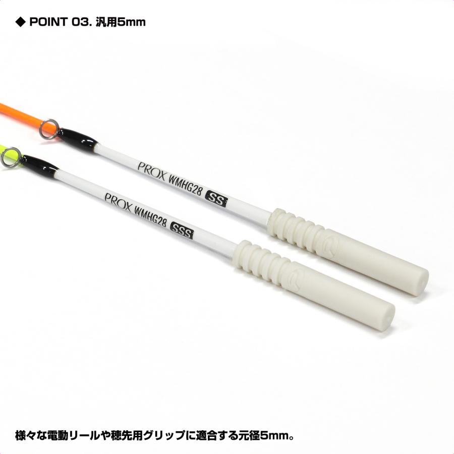 PROX（プロックス） 【クリックポスト発送】(PROX) 攻棚ワカサギ丸穂先