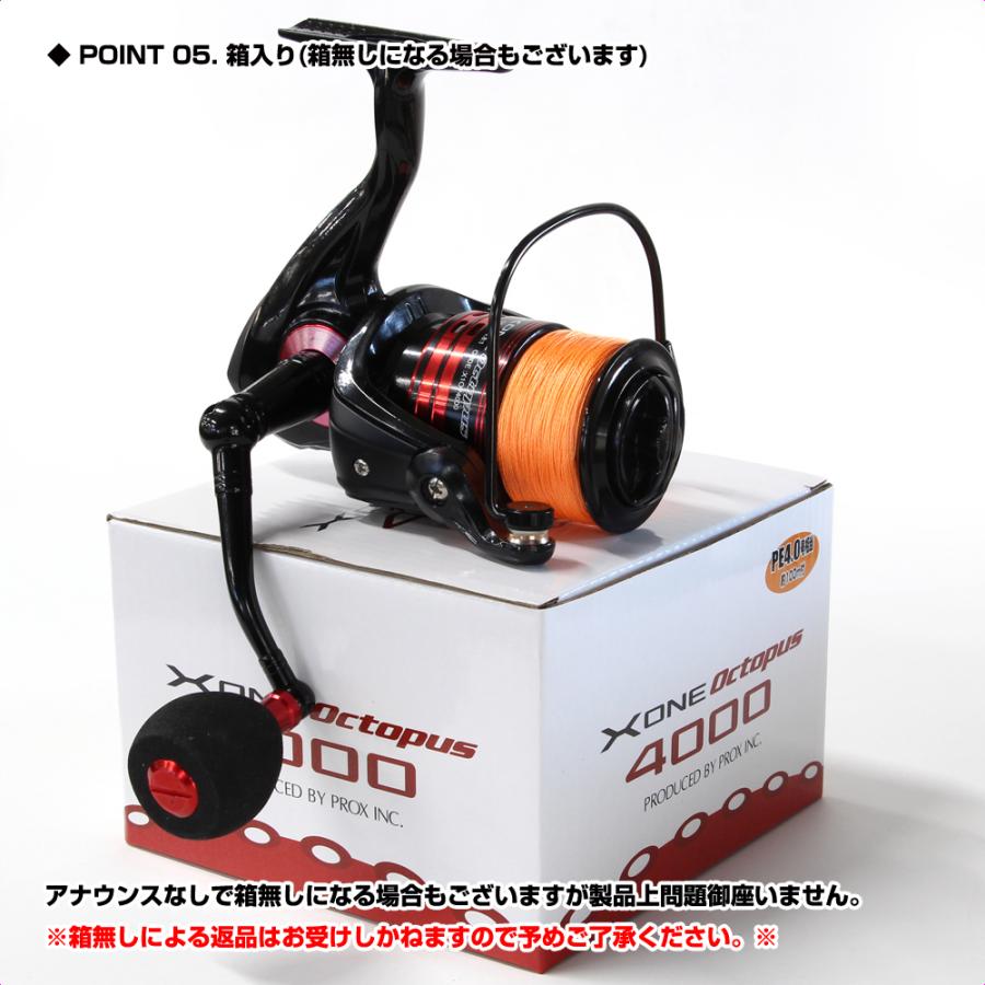 PROX (PROX) エックスワンオクトパス(PE4号/100M付) 4000 PROX (PROX) エックスワンオクトパス(PE4号/100M付) 4000