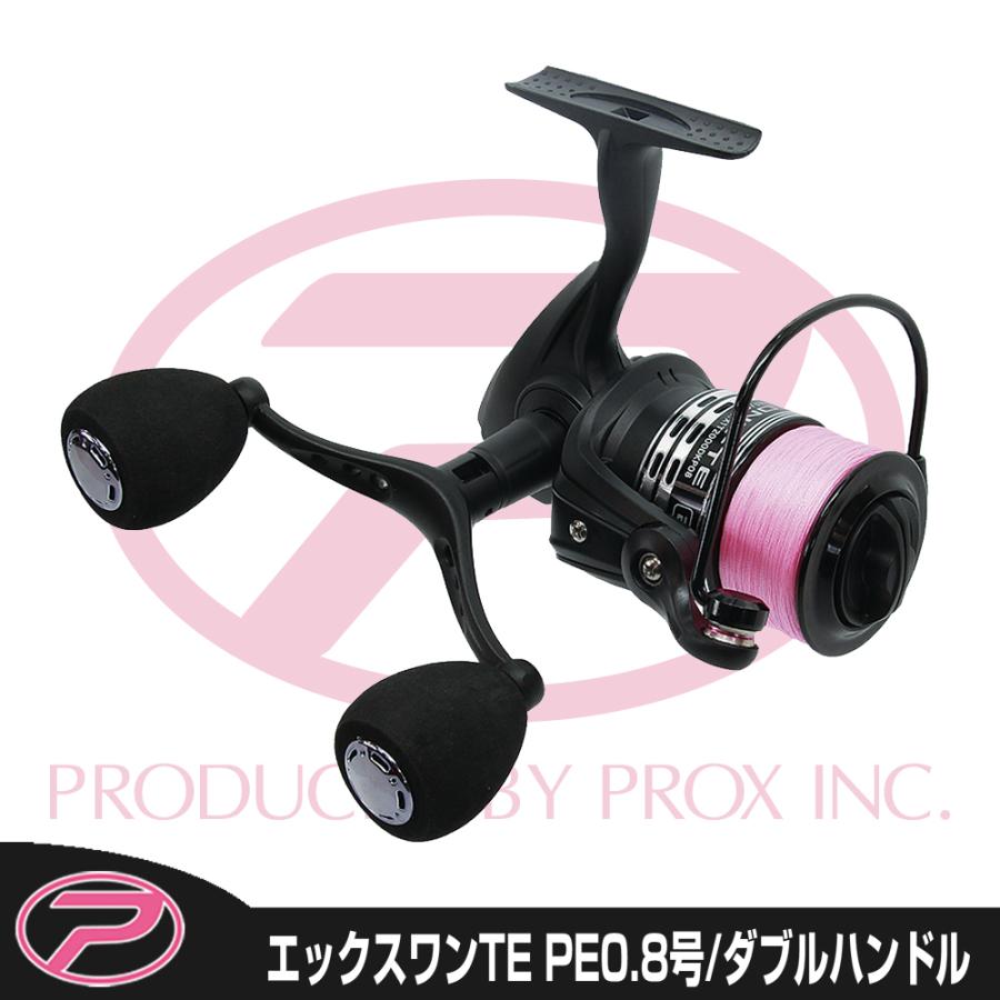 PROX（プロックス） エックスワンTE PE0.8号/ダブルハンドル