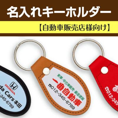 キーホルダー : プロズバックス - 通販 - Yahoo!ショッピング