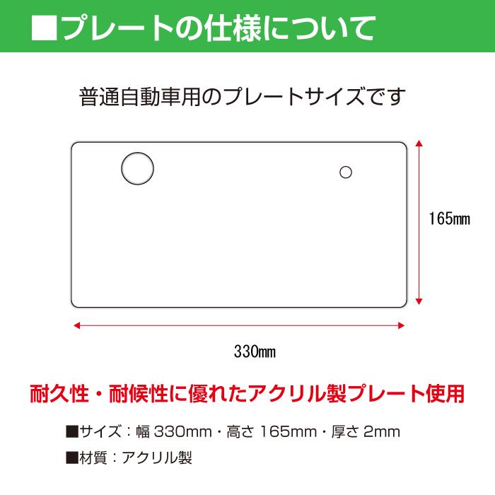 ナンバーカバー　当時物　普通車　ブルー　中古  中　　 楽天市場】【店長のおススメ車】ナンバープレート｜中古車展示用｜写真
