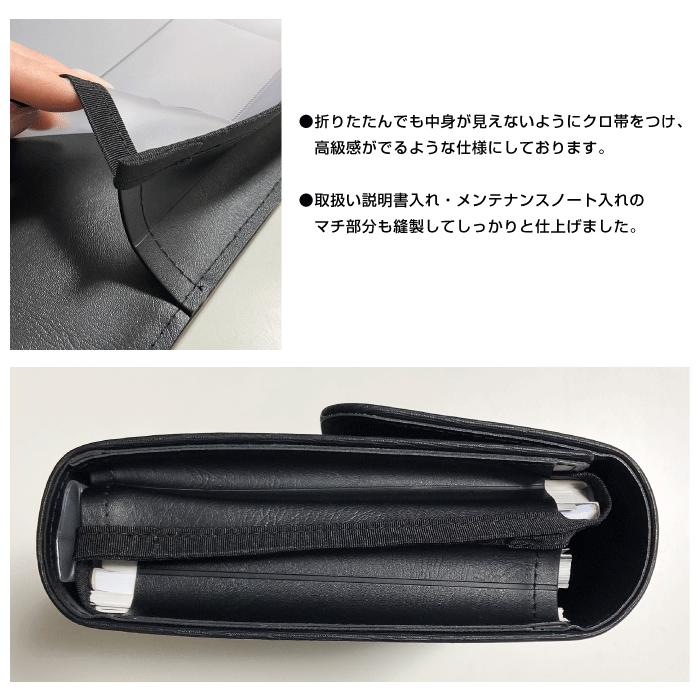 ベーシックタイプ】 車検証入れ｜ 鞄生地で作ったブランド感覚の高級