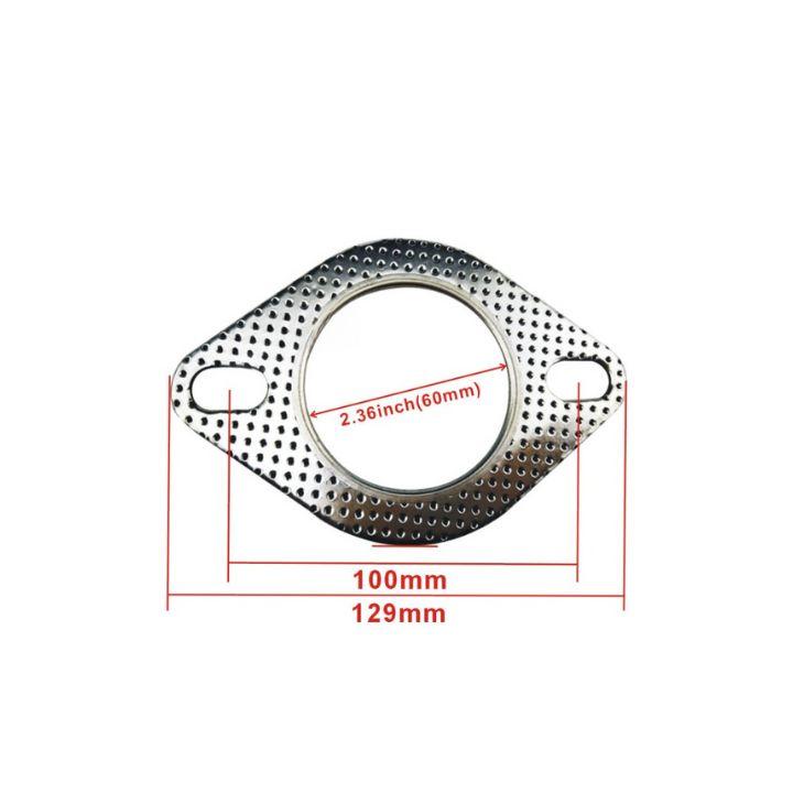 高耐久性マフラーガスケット2枚入り φ51 パフォーマンス向上