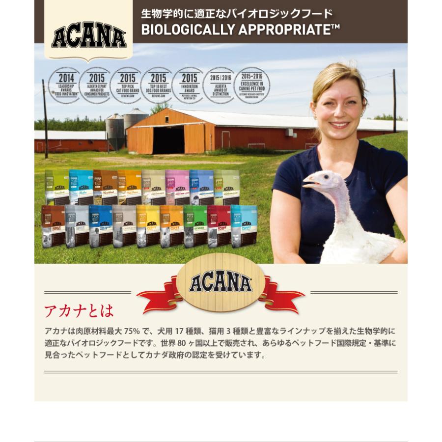 アカナ　フリーダンダック　6ｋｇ 