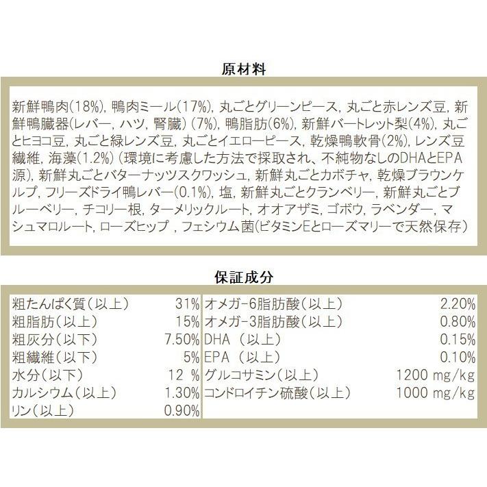 アカナ　フリーダンダック　6ｋｇ 