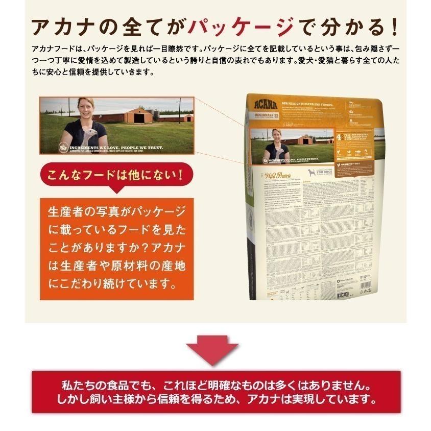 アカナ　フリーダンダック　6ｋｇ 