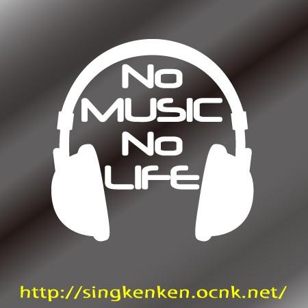 No Music No Life ヘッドフォン ステッカー　etc-48｜ps-craft｜02