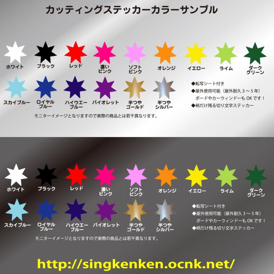 カッティング ステッカー ホヌ ハイビスカス トライバル Honu 23 Ps Craft 通販 Yahoo ショッピング