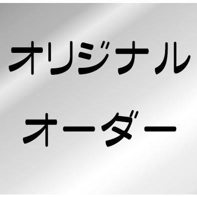 高橋様 オーダーステッカー 10/24 : PS craft - 通販 - Yahoo!ショッピング
