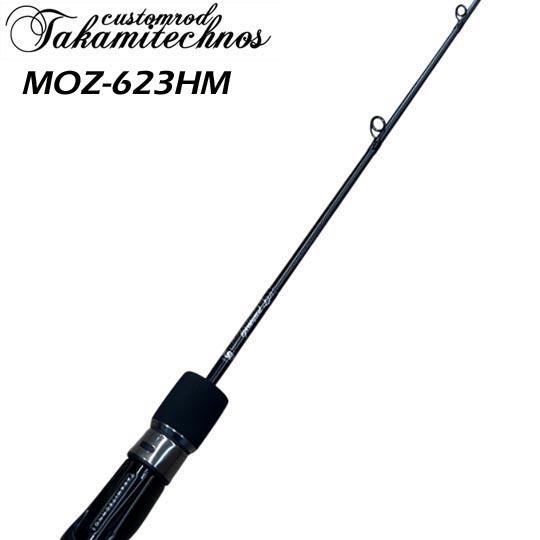 タカミテクノス 23MOZ 623HM スピニングカスタム モズ 送料半額 タカミ