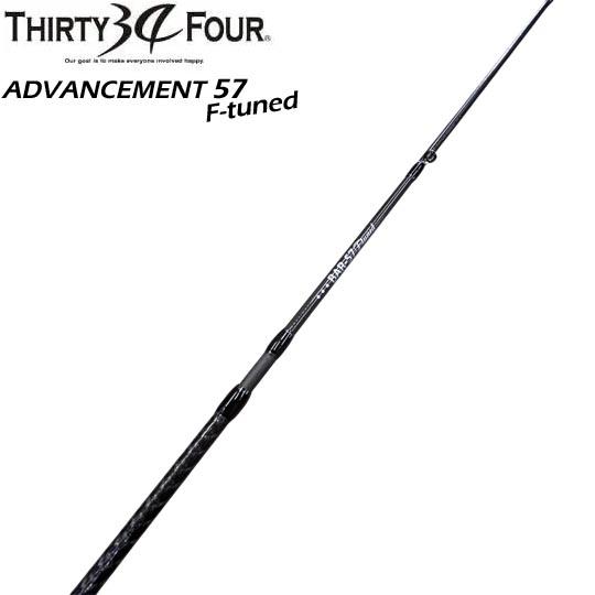 限定50本】34サーティーフォー アドバンスメントBAR-57 Fチューンド