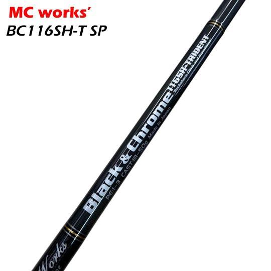 mcワークス　ブラック&クロム116SH/3 トライデント MCワークス ブラックアンドクローム トライデント BC116SH-T SP＜利便