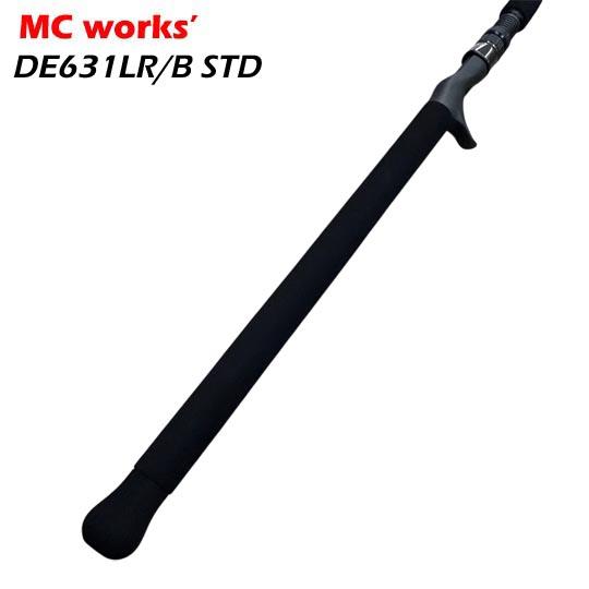MCワークス デュアルエッジDE631LR/B-STD ＜操作性に特化した1パワー