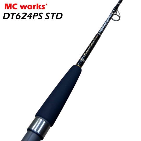 MCワークス ダブルトラップDT624PS-STD ＜ジギングシーンで最も扱い