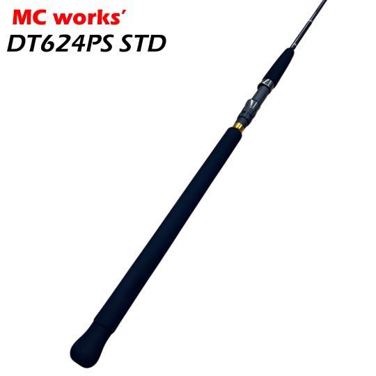 MCワークス ダブルトラップDT624PS-STD ＜ジギングシーンで最も扱い