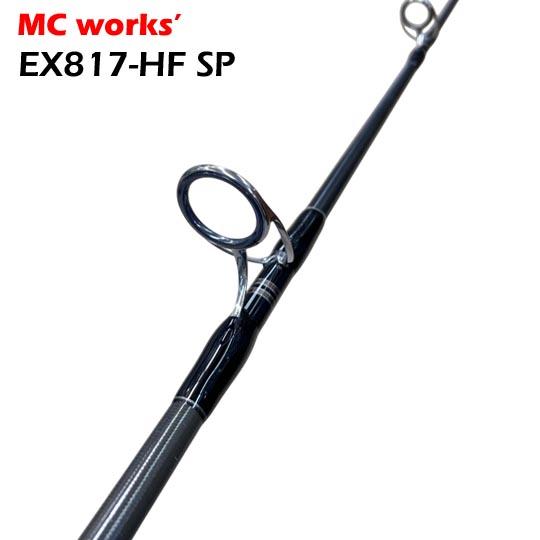 【限定品】 MCワークス　エクスプロージョン817 コルクスペシャルモデル MCワークス エクスプロ―ジョンフルコンタクトEX817HF SP ＜扱い易さを