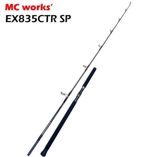 MC works エクスプロージョン　フルコンタクト 835CTR MC Works' MCワークス エクスプロージョン フルコンタクト