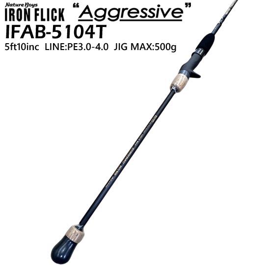 【中古/極上品】 ネイチャーボーイズ アイアンフリック アグレッシブ IFAB-5104   /SO027L 送料無料！】ネイチャーボーイズ アイアンフリックアグレッシブ IFAB