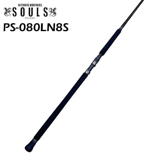 SOULS PS-080LN8S ソウルズ　新品未使用 SOULS PS-080LN8S ソウルズ 新品未使用 【公式通販】