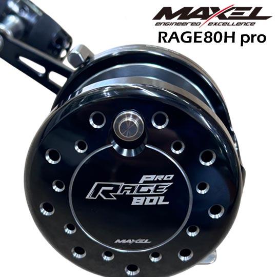 マクセル RAGE R80Lpro（左巻）ブラック/ライトグレー＜DEEPカンパチや