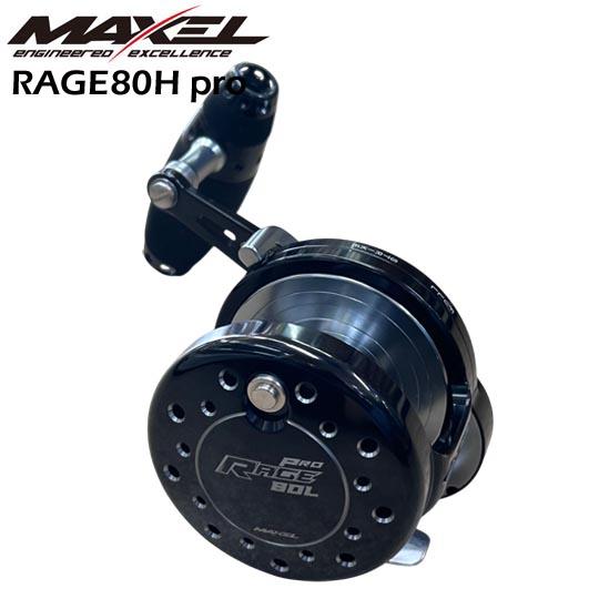 マクセル RAGE R80Lpro（左巻）ブラック/ライトグレー＜DEEPカンパチや