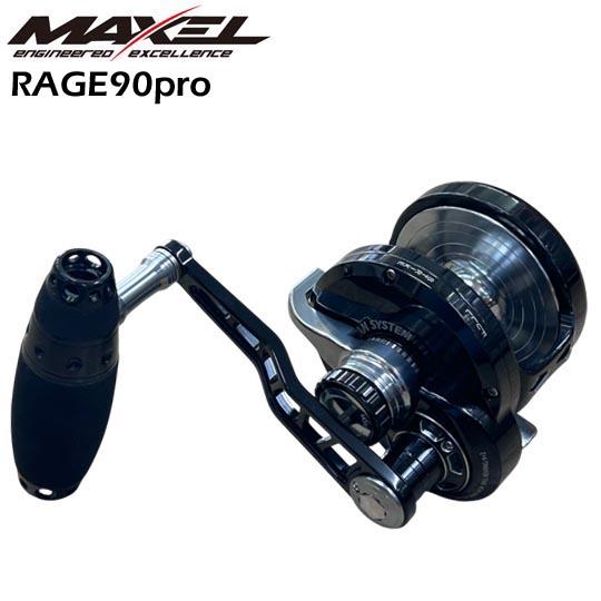 マクセル RAGE R90pro（右巻）ブラック/ライトグレー＜DEEPカンパチや