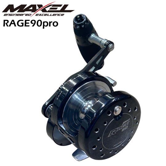 マクセル RAGE R90pro（右巻）ブラック/ライトグレー＜DEEPカンパチや