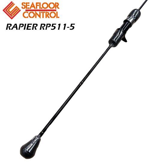 シーフロアコントロール レイピア RP511-5＜フルソリッドブランクス