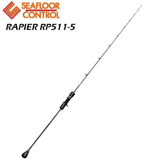 シーフロアコントロール レイピア RP511-5＜フルソリッドブランクス