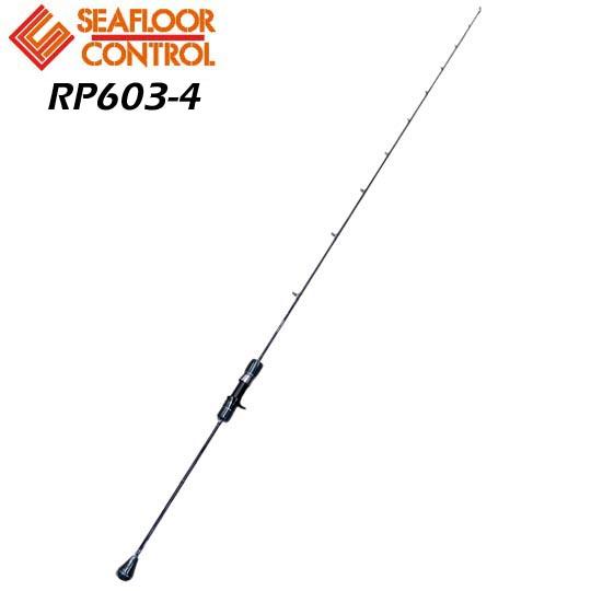シーフロアコントロール レイピア RP603-4＜フルソリッドブランクス