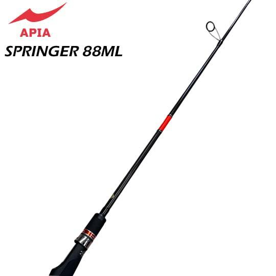 アピア フージンRS スプリンガー88ML＜港湾、バチ抜け、小中規模河川に