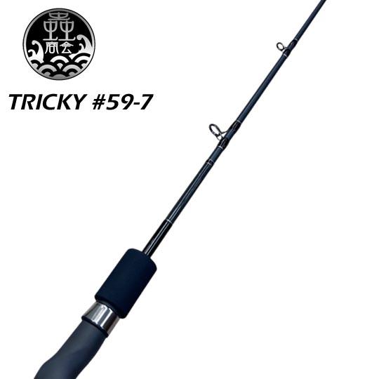 マルチュウファクトリー　トリッキー#8 マルチュウ商会 トリッキー＃8（明日丸グリップ仕様） - FISHING-SCRAP