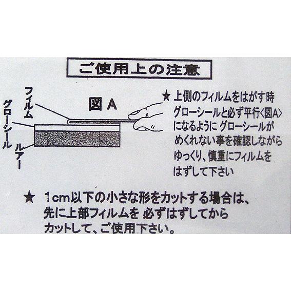 正規逆輸入品 Accel アクセル グローシール 夜光02レギュラー Babylonrooftop Com Au