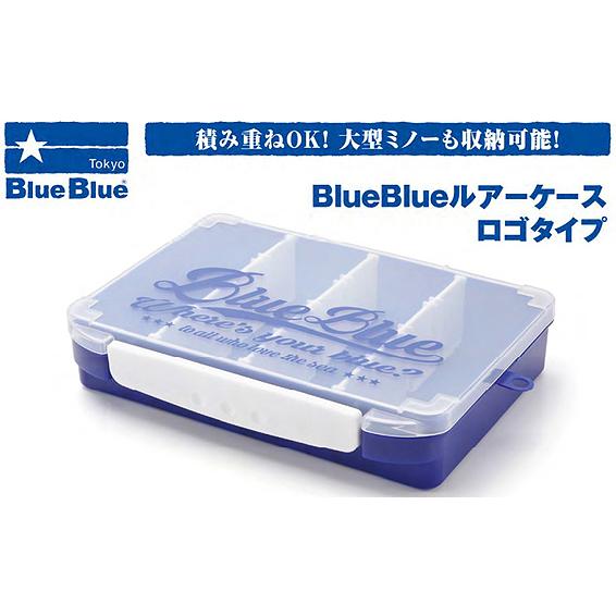 BlueBlue（ブルーブルー） ルアーケース ロゴタイプ/BlueBlue ルアー