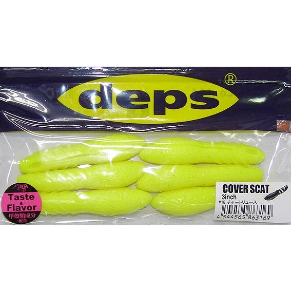 deps COVER SCAT 3 / デプス カバースキャット3インチ(チャート