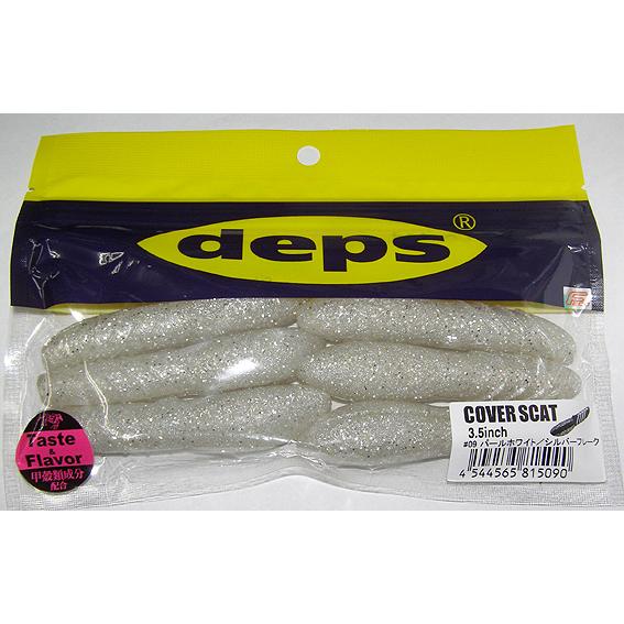 カバースキャット 3.5 デプス 9袋 deps（デプス） deps COVER SCAT 3.5 / デプス カバースキャット3.5