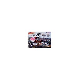今江克隆　黒帯 DVD Box +色々セット バス 釣り DVD 今江克隆 黒帯 XIV リアルファイト 2 下 : プロ