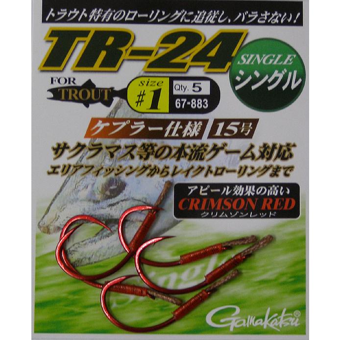 Gamakatsu（がまかつ） TR-24 #1 レイクトローリング＆キャスティング