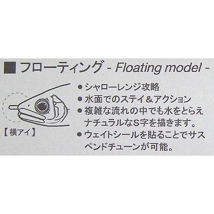 GAN CRAFT（ガンクラフト） ジョインテッドクロー 70 F / JOINTED CLAW